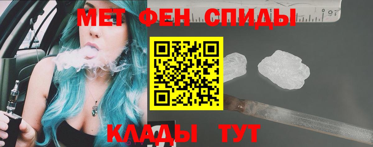 АМФ Розовый Отрадный