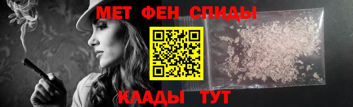 АМФЕТАМИН  Вход с VPN  Отрадный  Amphetamine Premium 