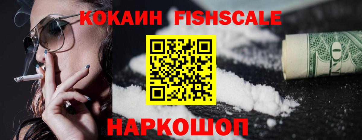 КОКАИН Эквадор Отрадный