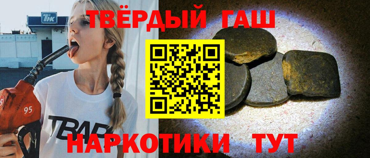 цены   ГАШИШ  ГАШИШ Изолятор  Вход с VPN  ГАШ гашик  Отрадный 