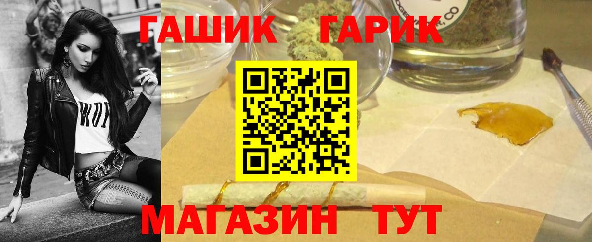 Купить наркотик  Отрадный  Бошки Шишки  Кокаин  MDMA  МЕФ  Cocaine  ГАШ  Вход с VPN  Меф   ГАШИШ 