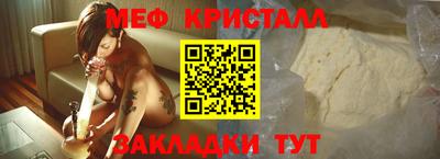 гидра Ставрополь