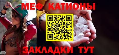 шишки Старая Купавна