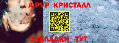 шишки Старая Купавна