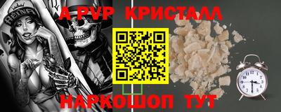 мефедрон мука Тверь