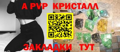 прущие грибы Татарск