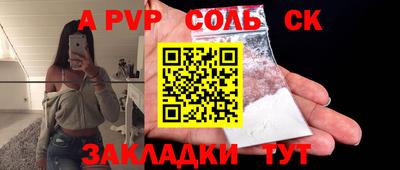 первитин Тара