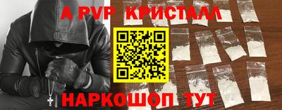 шишки Старая Купавна