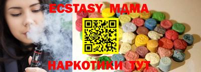 шишки Старая Купавна