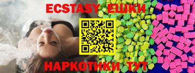 гидра Ставрополь