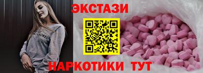 гидра Ставрополь