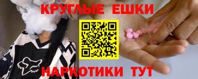 шишки Старая Купавна