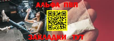 мефедрон мука Тверь