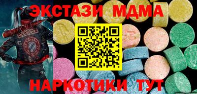 шишки Старая Купавна