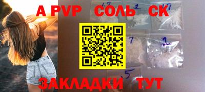 шишки Старая Купавна