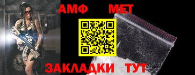 гидра Ставрополь