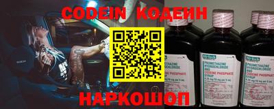 прущие грибы Татарск
