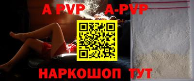 ALPHA-PVP Среднеуральск