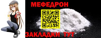 прущие грибы Татарск