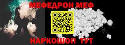 гидра Ставрополь