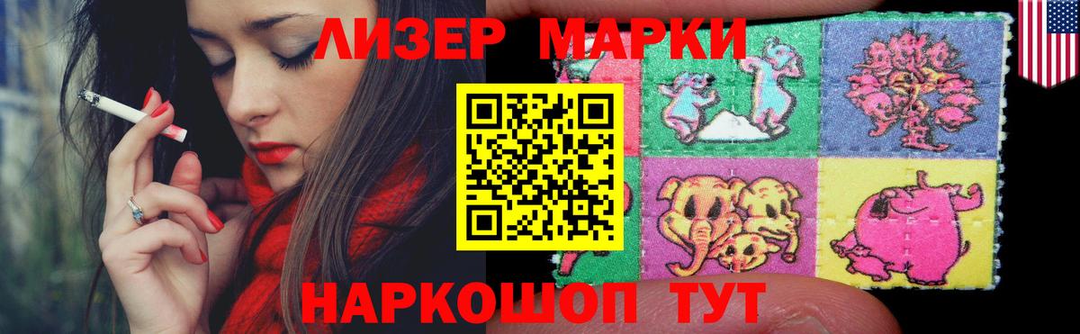 LSD-25 экстази ecstasy Отрадный