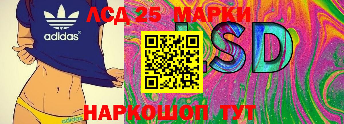 Наркотические марки 1,5мг  Вход с VPN  Наркотические марки 1,5мг  Марки 25I-NBOMe  Отрадный 